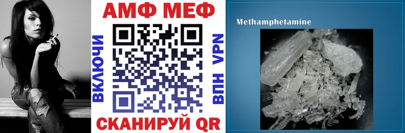купить   Боровск  АМФЕТАМИН 98% 