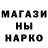 Canna-Cookies марихуана Serhii Surkov