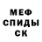 МЕТАДОН кристалл Prawda A