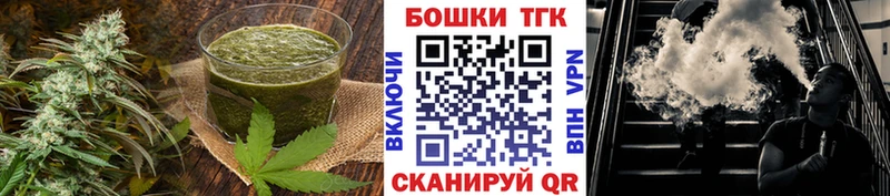 МЕГА ССЫЛКА  Боровск  Cannafood марихуана 