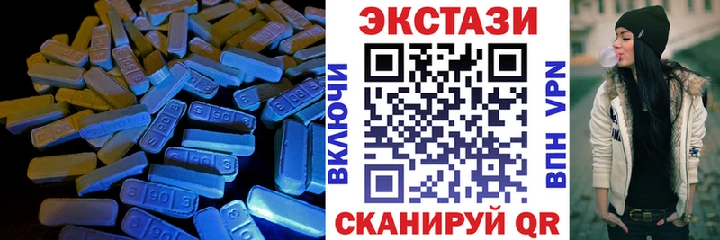 MEGA ссылки  Боровск  Экстази MDMA 