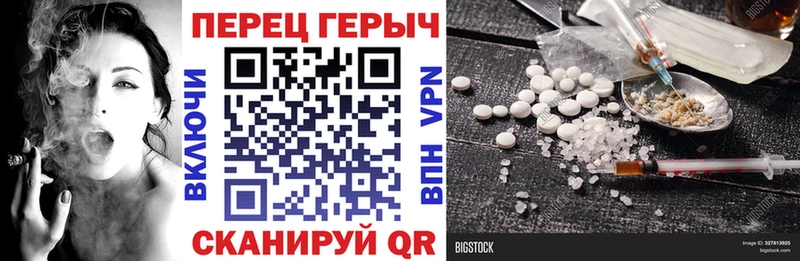 Героин афганец  Боровск 