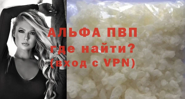 марки nbome Чердынь