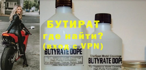 марки nbome Чердынь