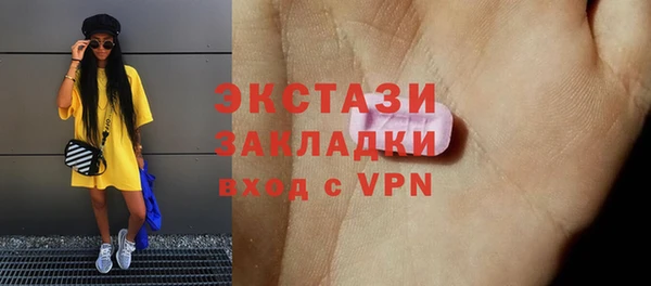 крисы Чегем
