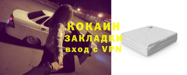 марки nbome Чердынь