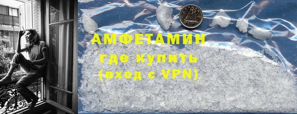 марки nbome Чердынь