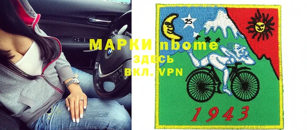 марки nbome Чердынь