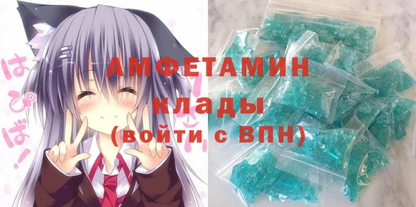марки nbome Чердынь