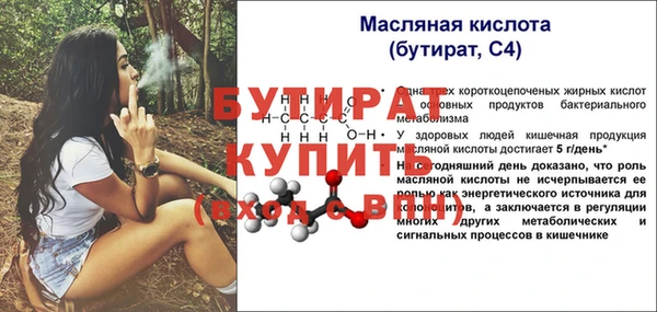 марки nbome Чердынь
