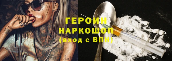 марки nbome Чердынь