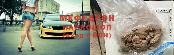 mdma Канск