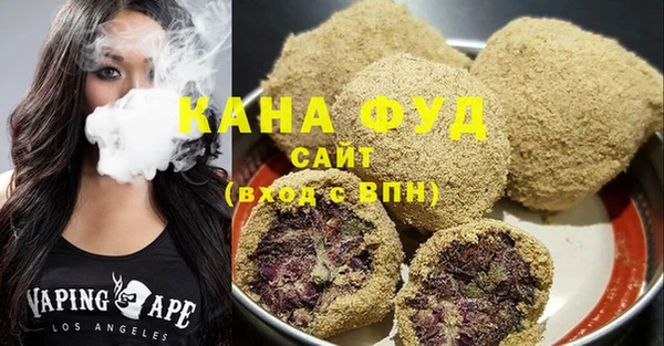 марки nbome Чердынь