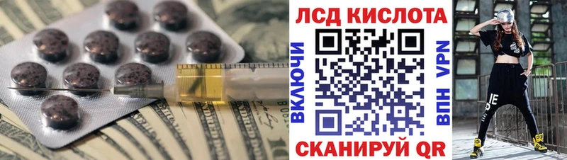 купить закладку  Боровск  LSD-25 экстази ecstasy 