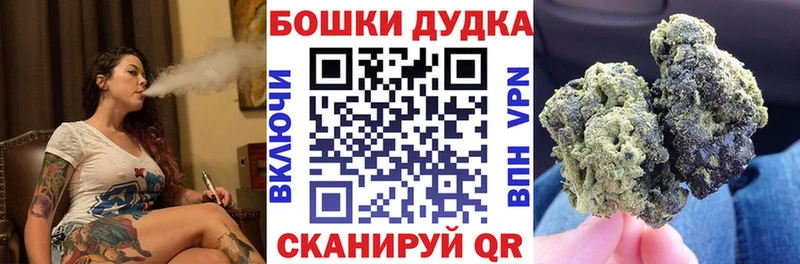 Шишки марихуана AK-47  blacksprut как войти  Боровск  где найти наркотики 